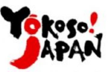 Yokoso Japan: Benvenuti in Giappone