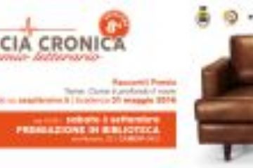 Concorso letterario provincia cronica 2016